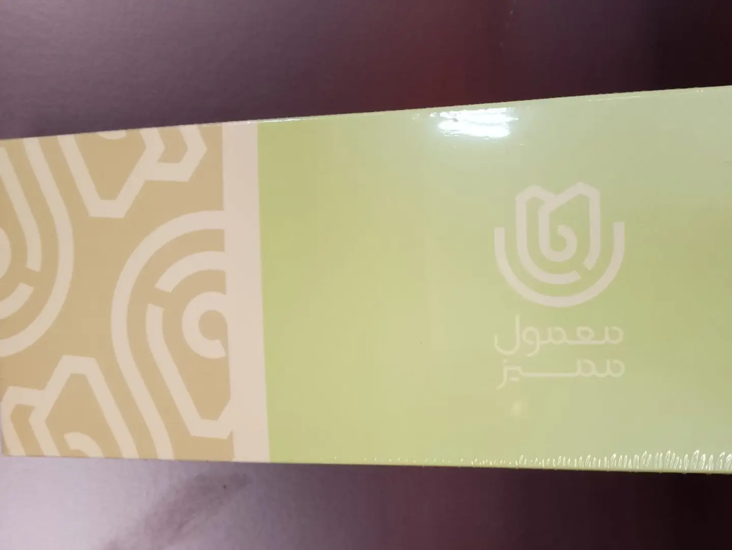 Special Date Maamoul