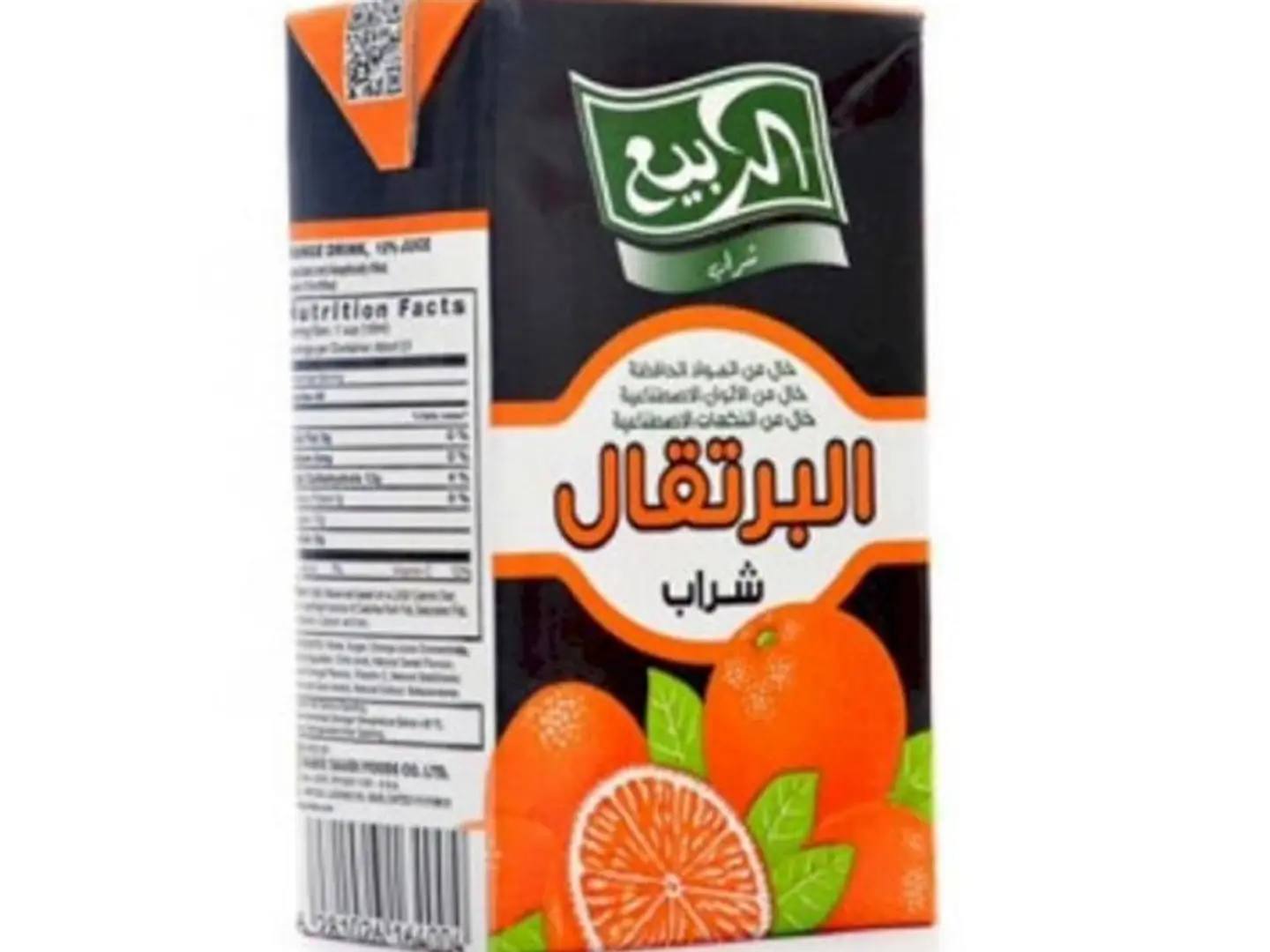 ربيع