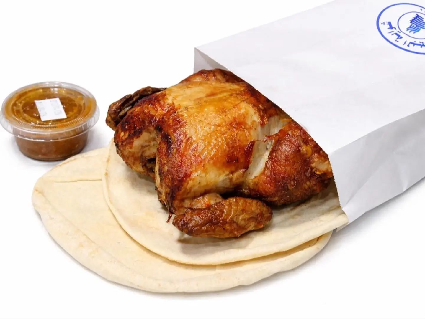 Full Chicken Plain