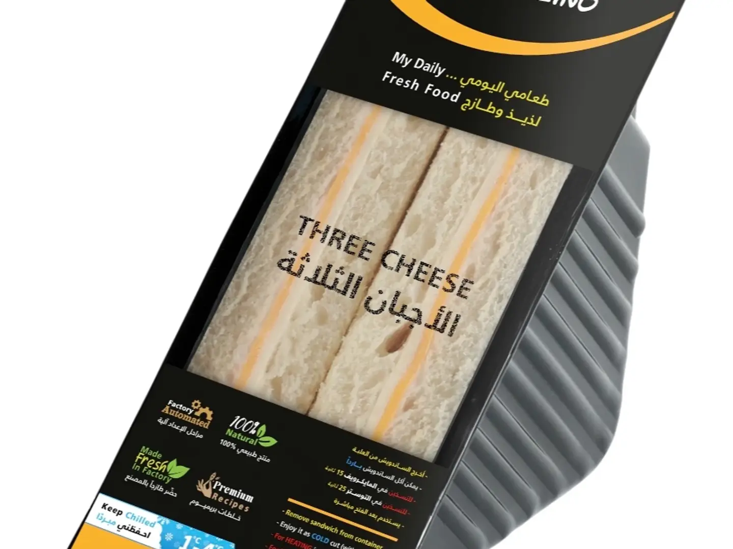 Club Sandwich, Three Cheese