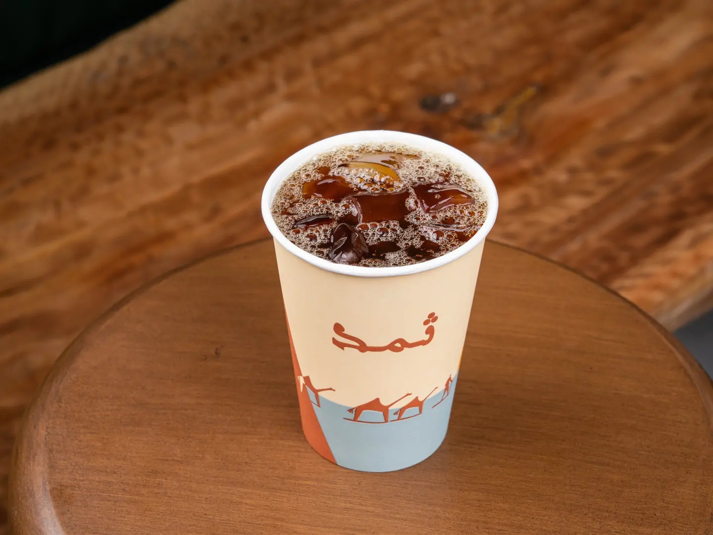 قهوة اليوم بارد