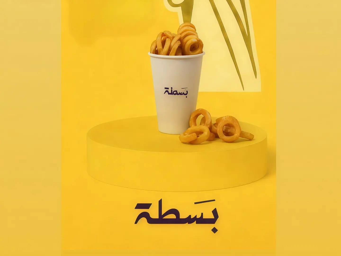 بطاطس ملفوف