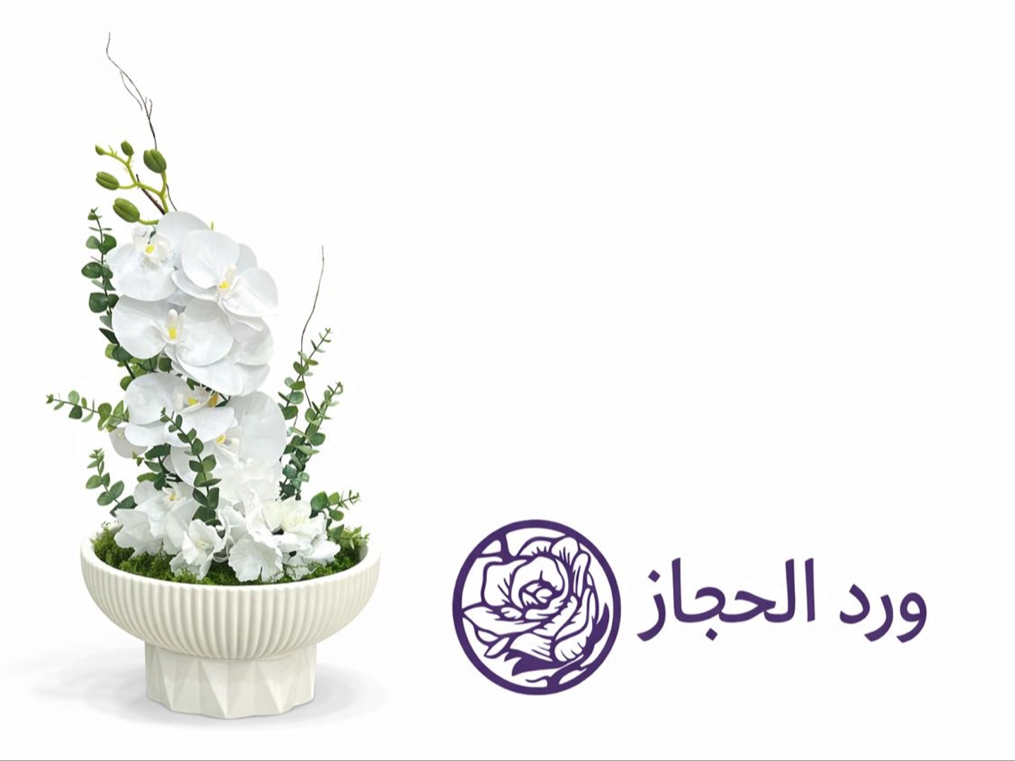 Arrangement 341