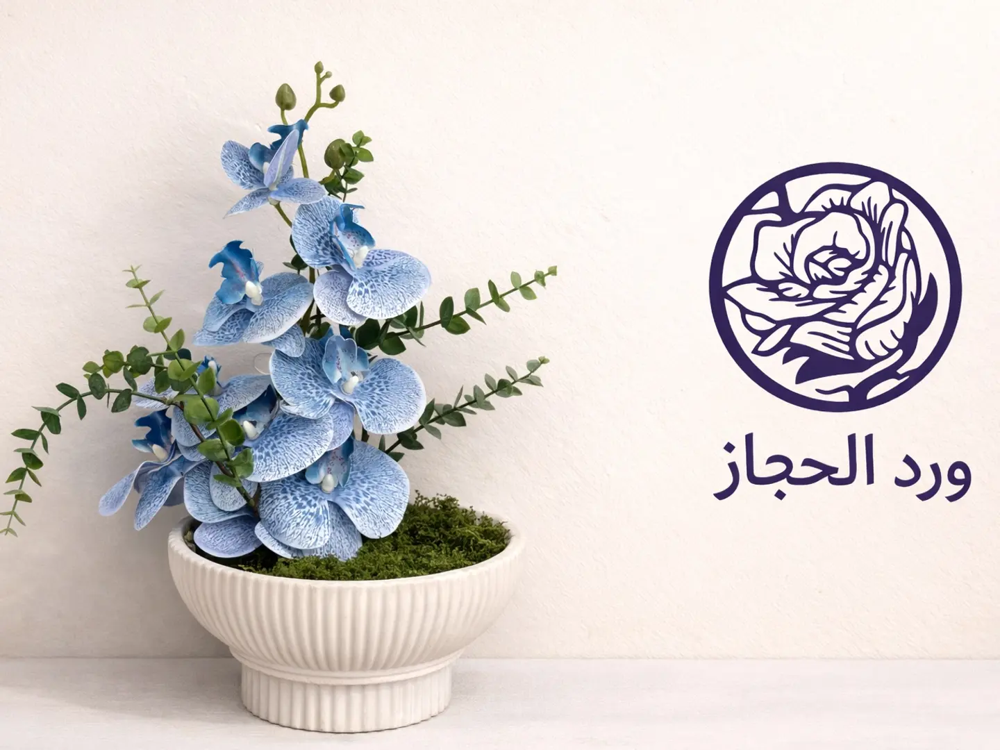 Arrangement 327