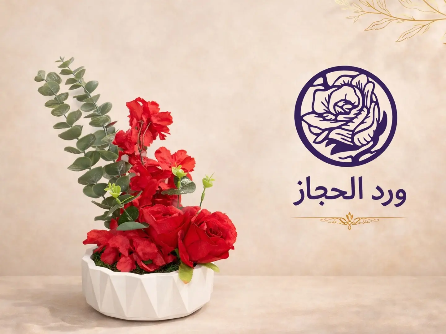 Arrangement 336