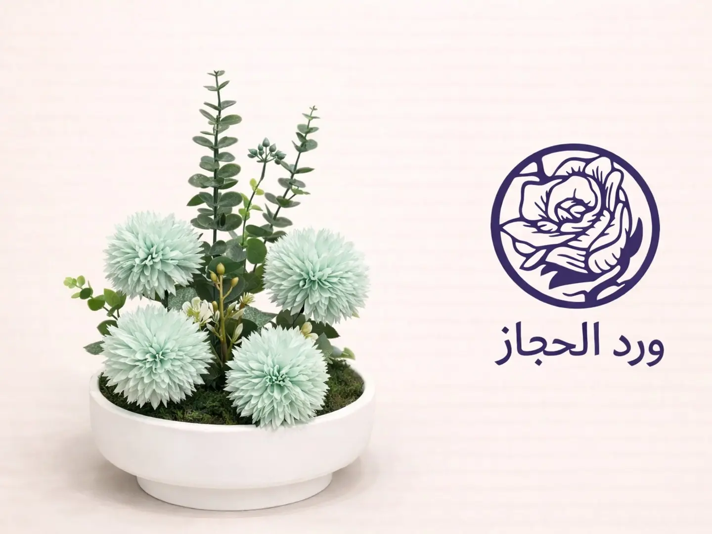 Arrangement 338