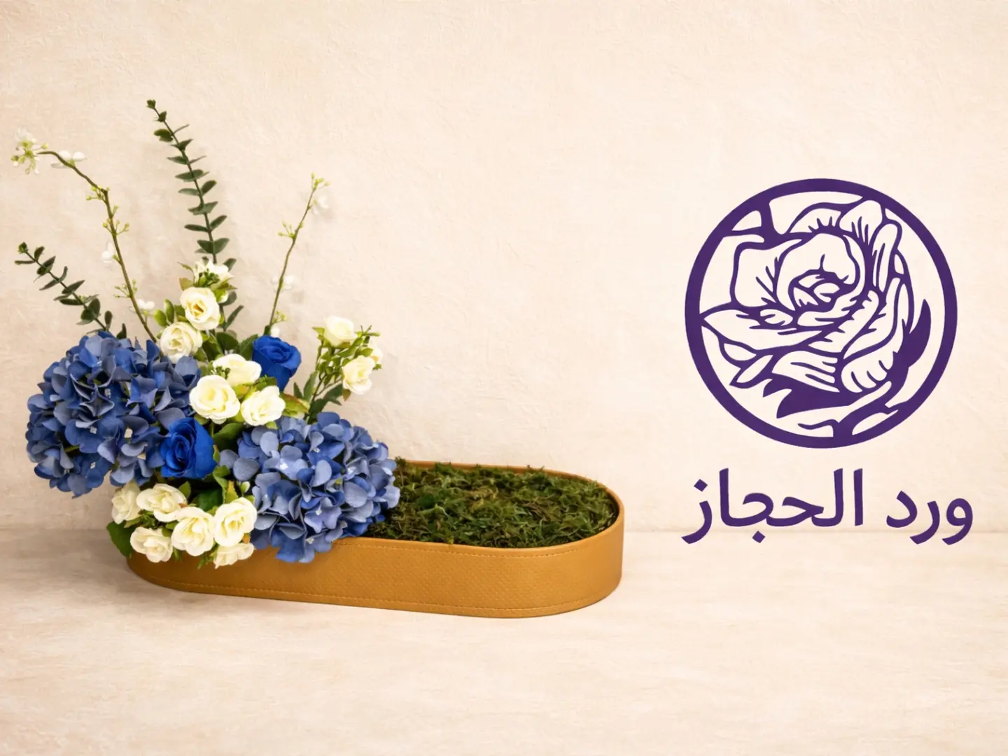 Arrangement 355