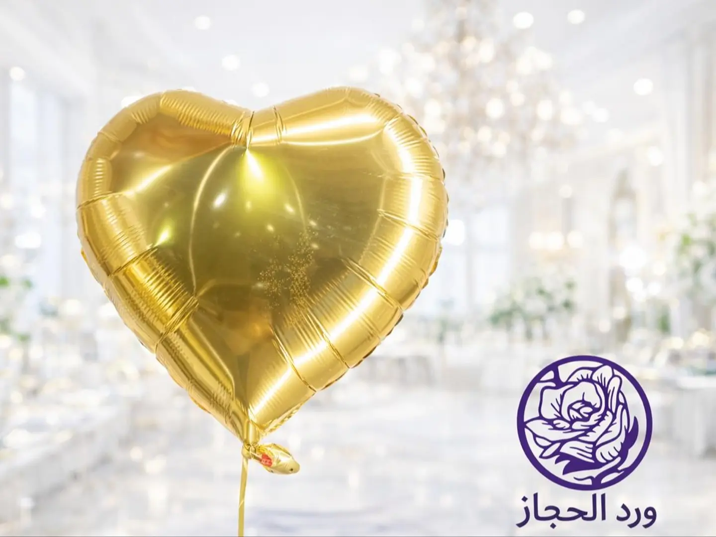 Occasion Balloon   268
