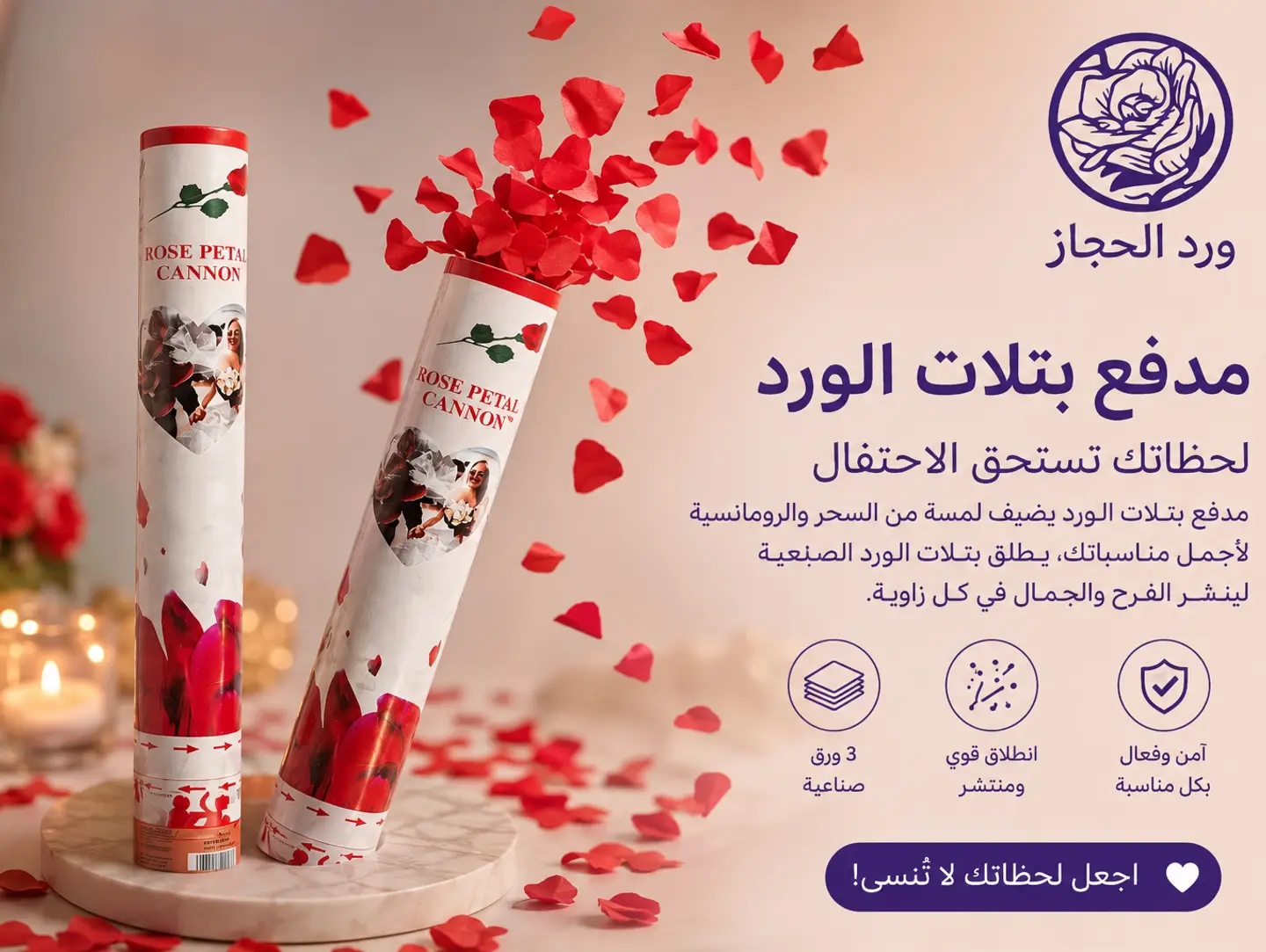 Zinat Almunasabat  388