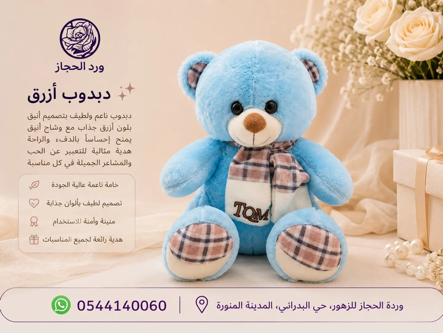 Hadiat  717