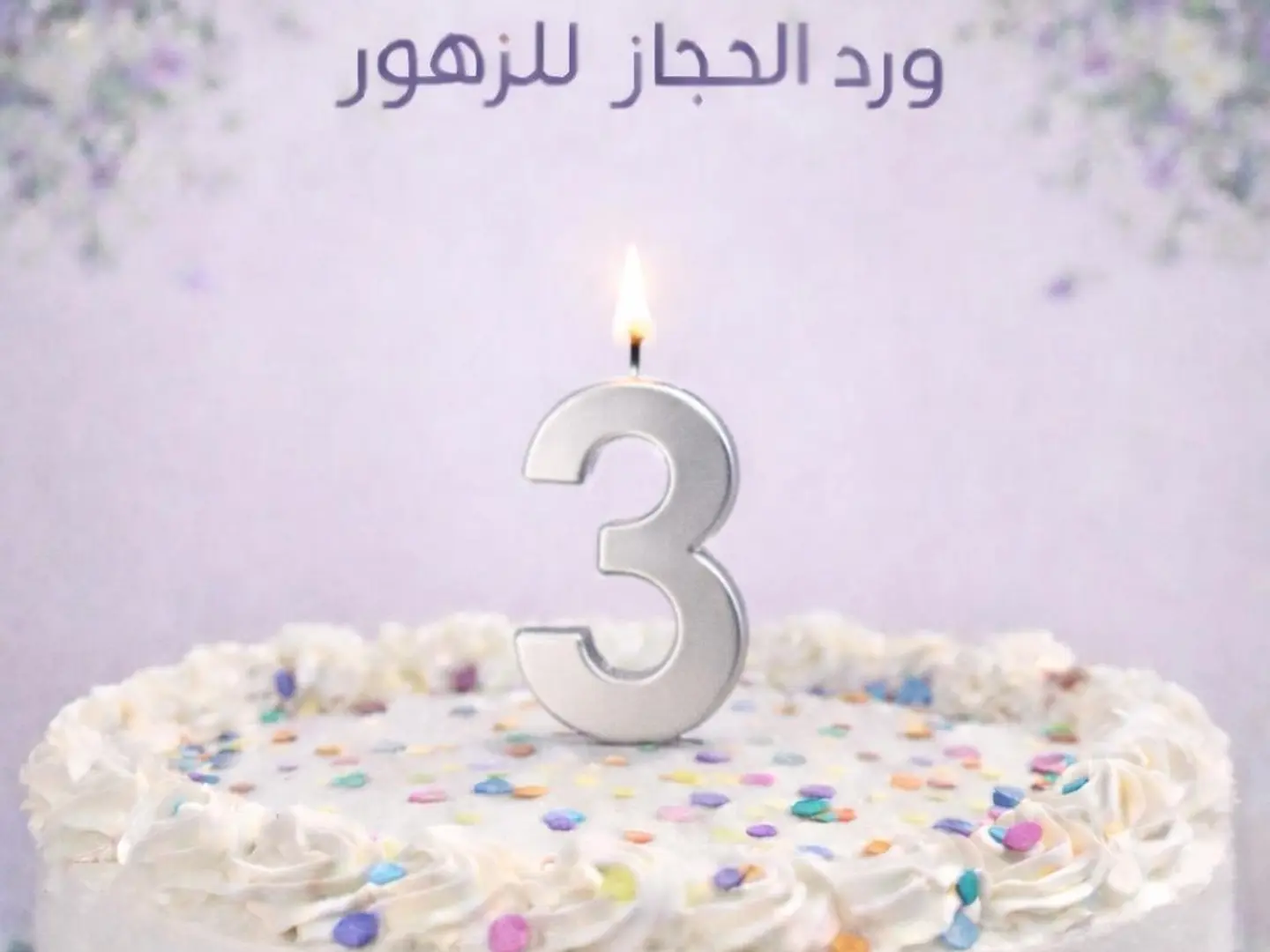 Candle   413