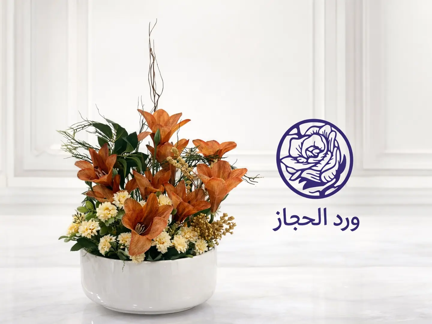 Arrangement 358