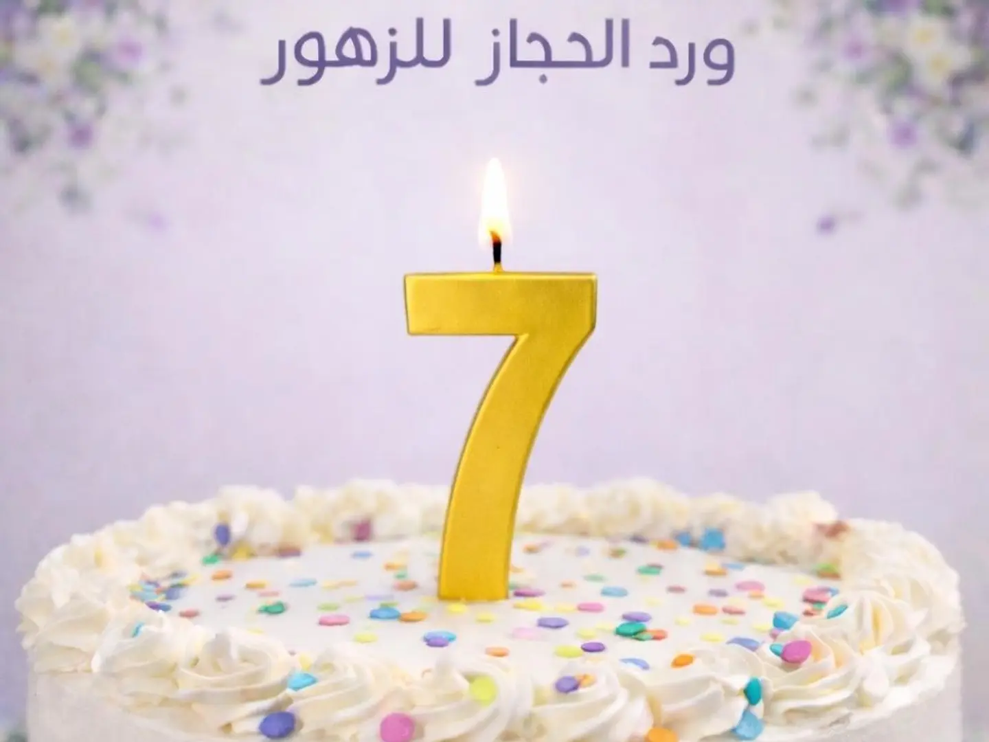 Candle   427