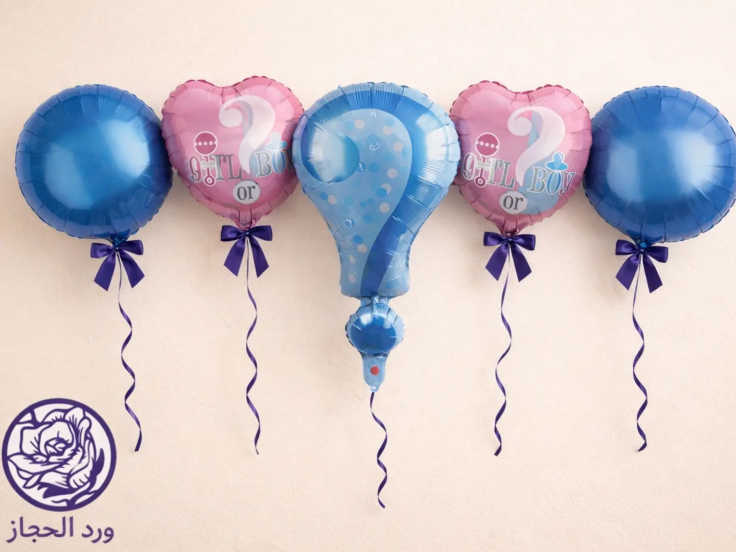 Gender Reveal Balloons   286