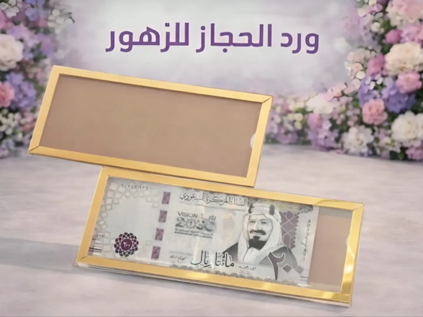 Occasion Decorations   263