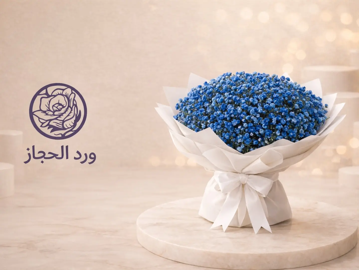 Blue Gypsophila Bouquet