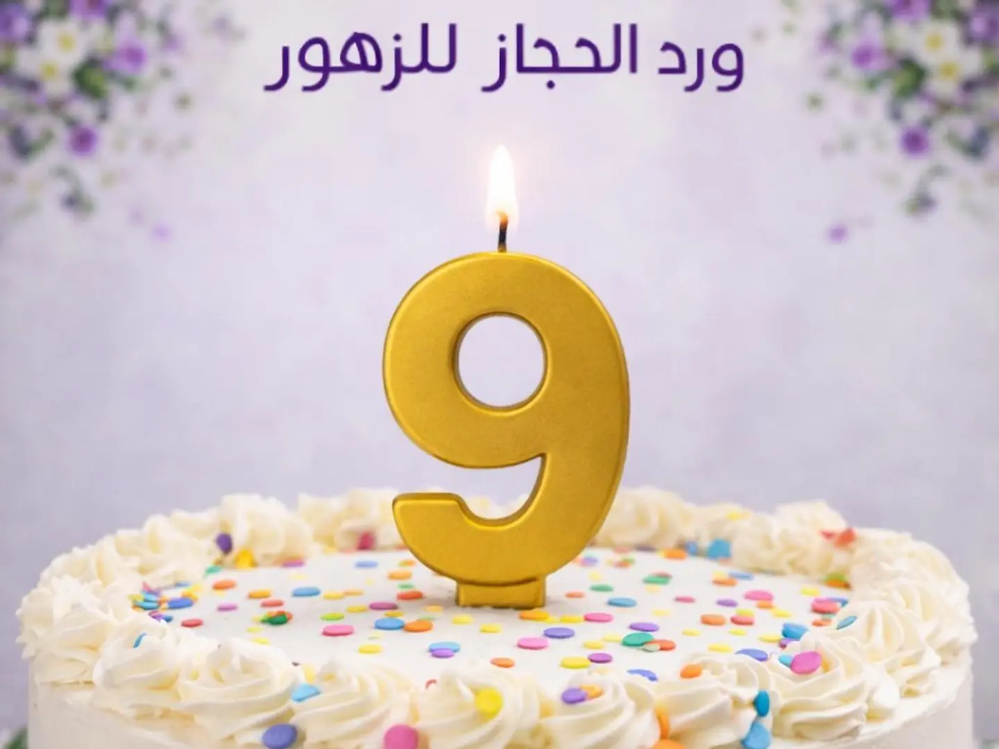 Candle   429