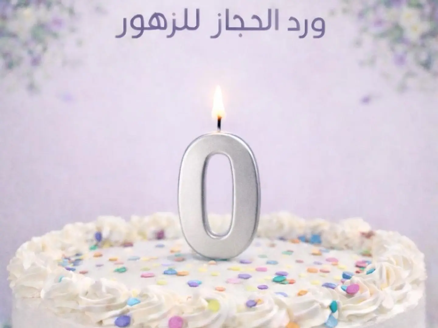 Candle   410