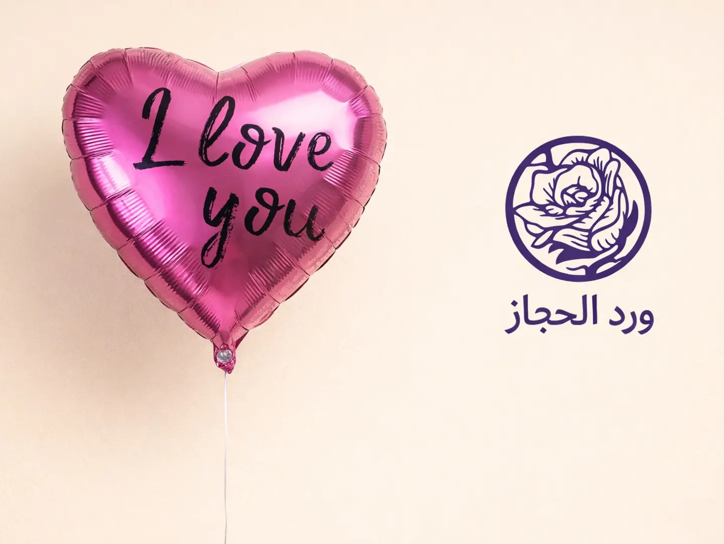 Occasion Balloon   277