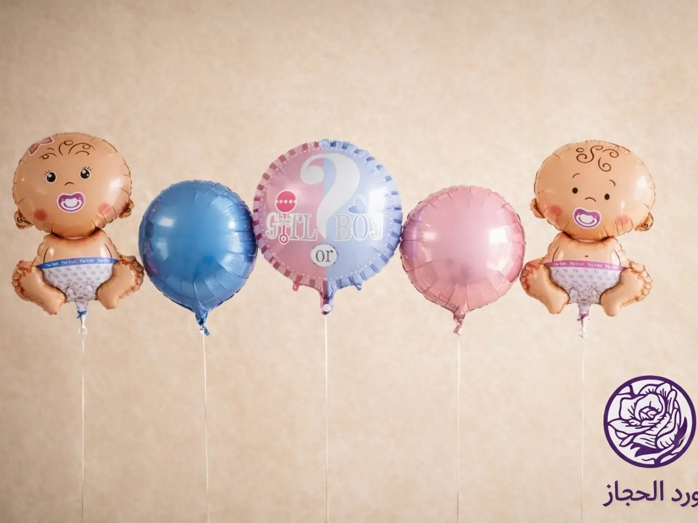 Gender Reveal Balloons   287