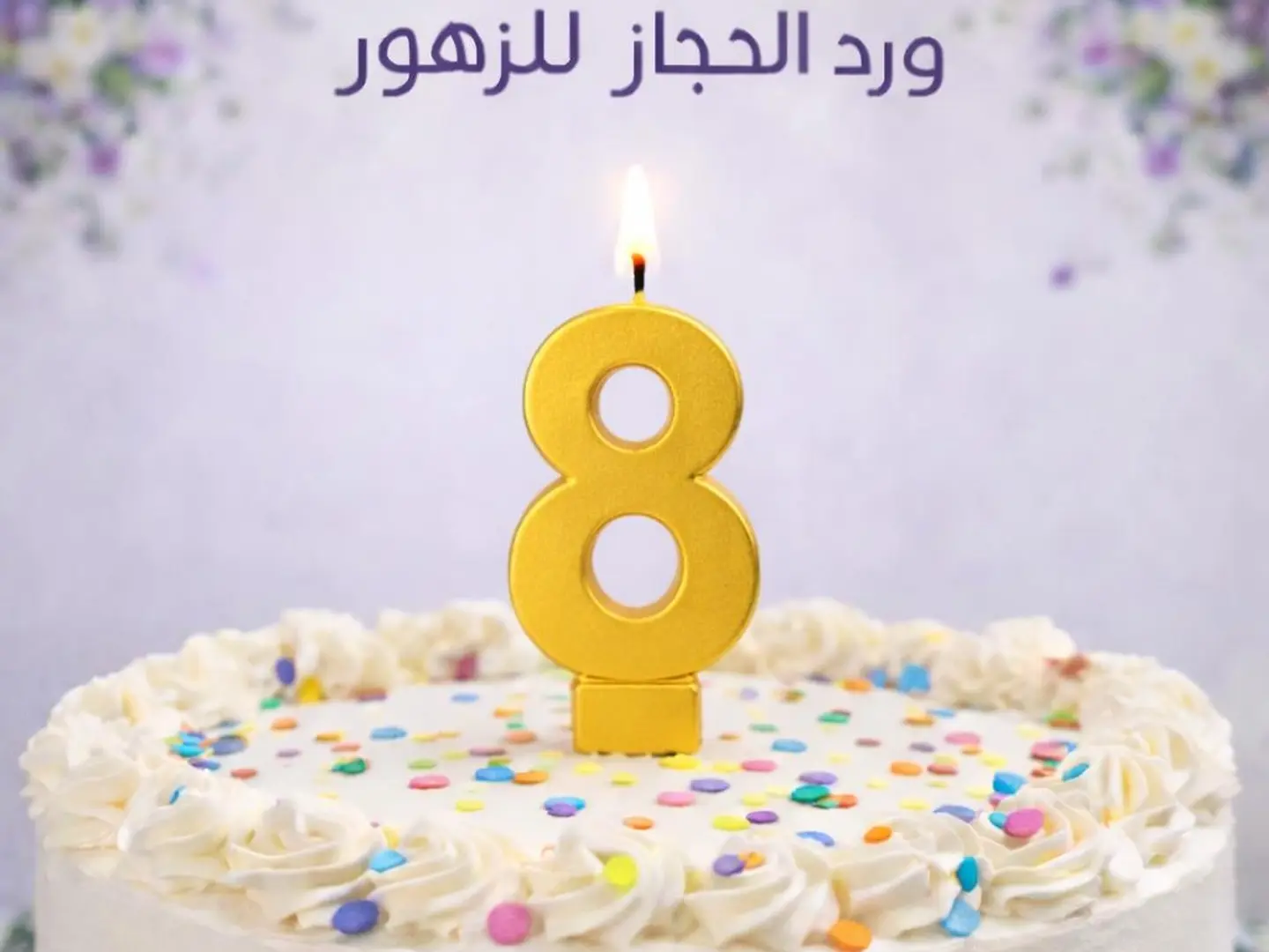 Candle   428