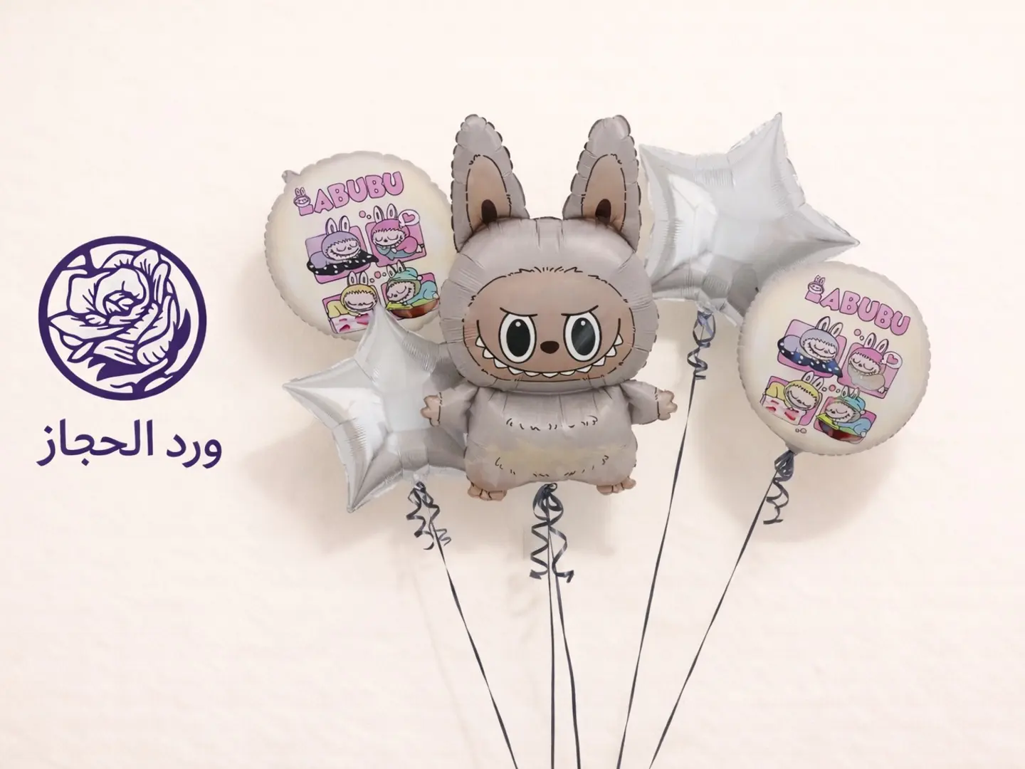 Occasion Balloons 270