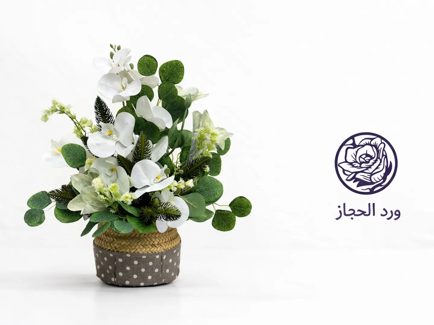 Arrangement 313