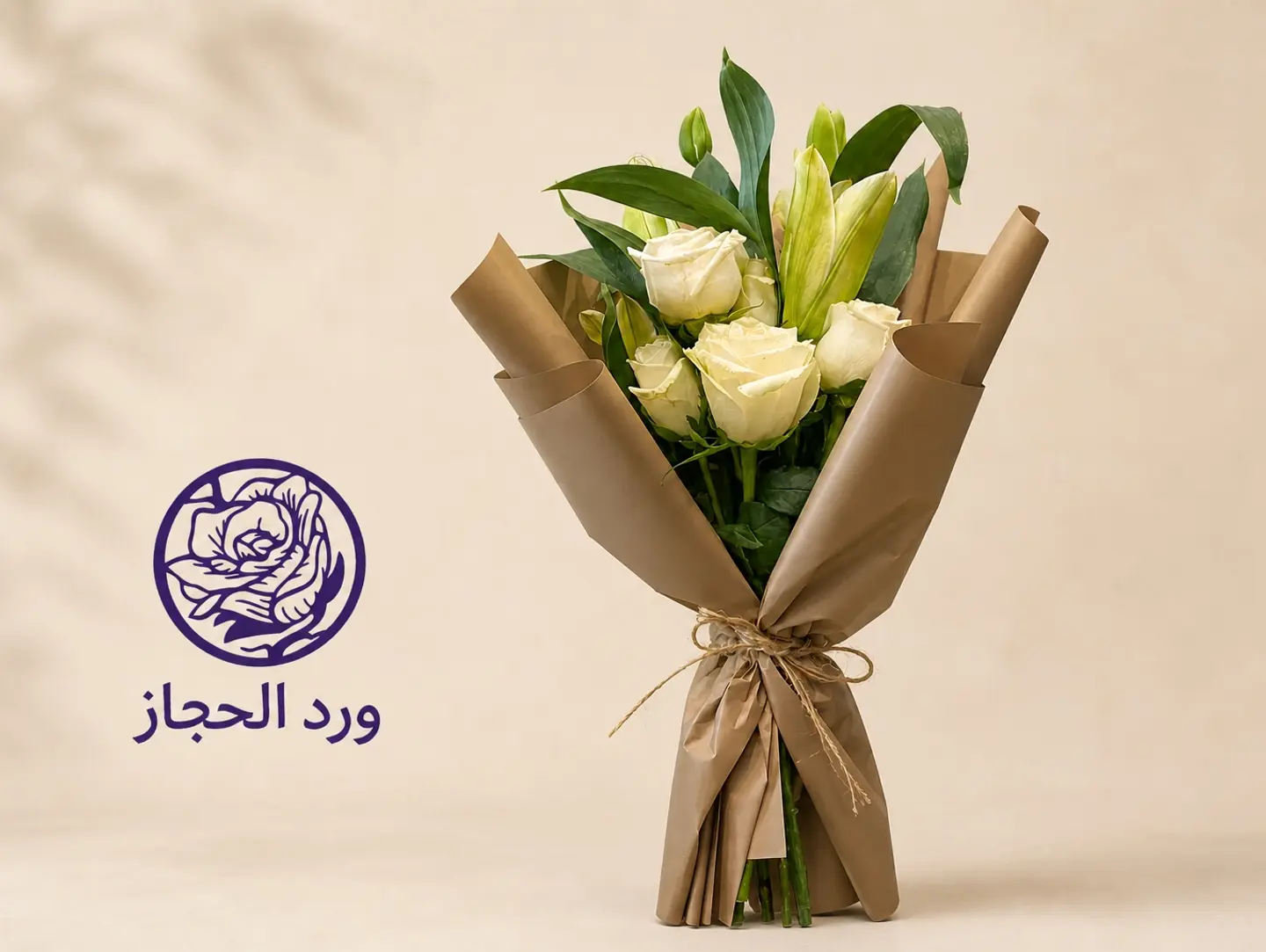 A Bouquet Of Serene Beauty
