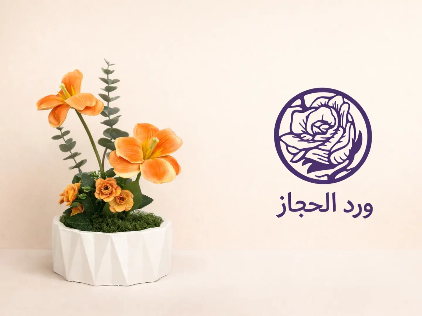Arrangement   364