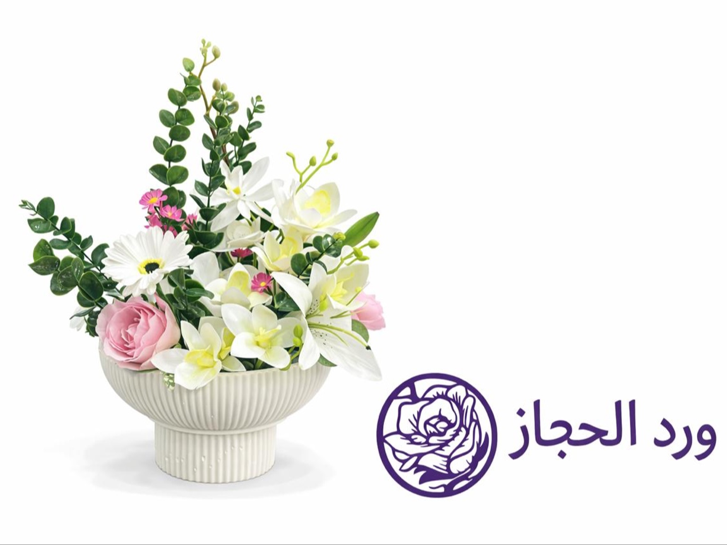 Arrangement   339