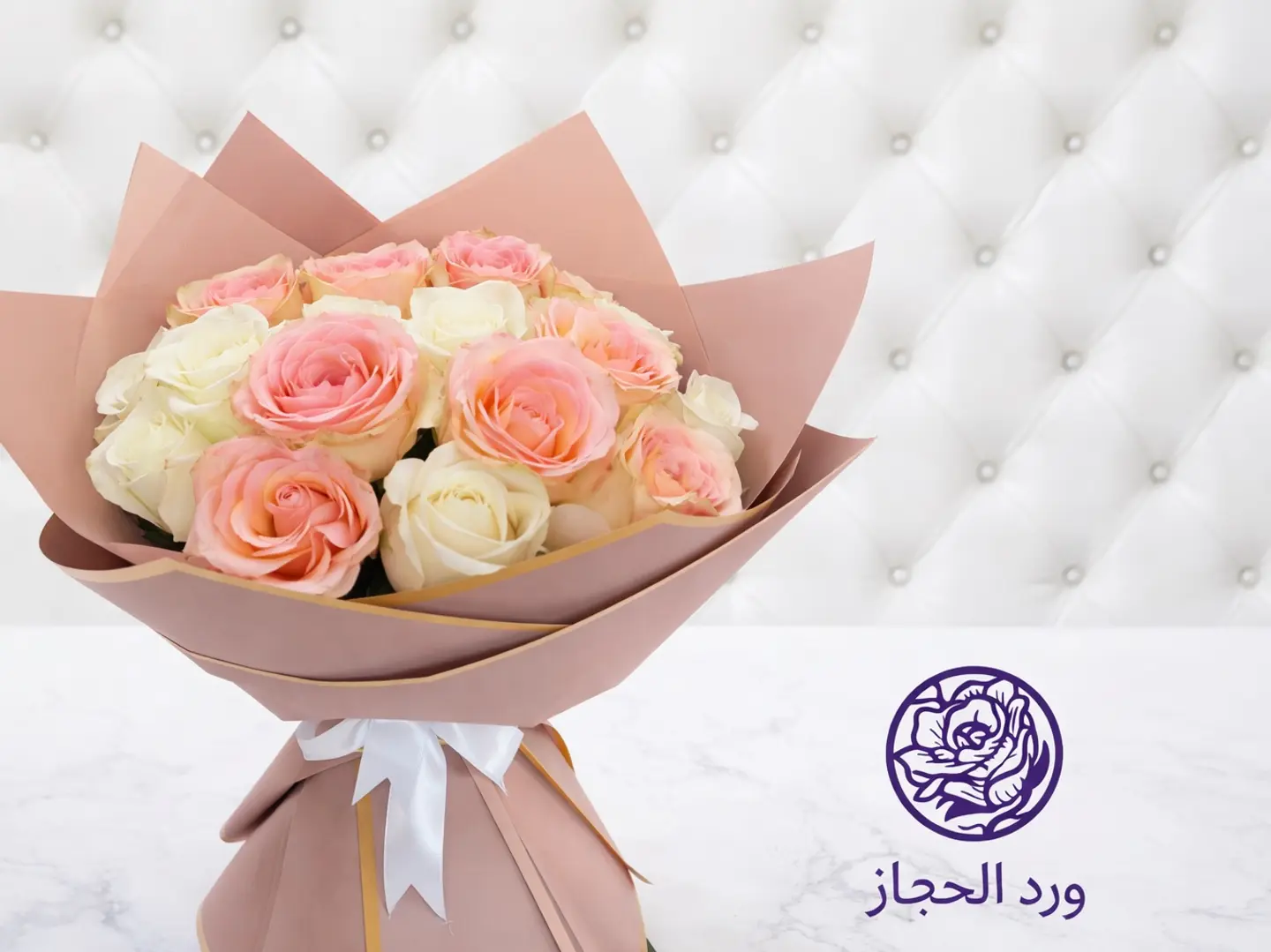 Queen's Bouquet