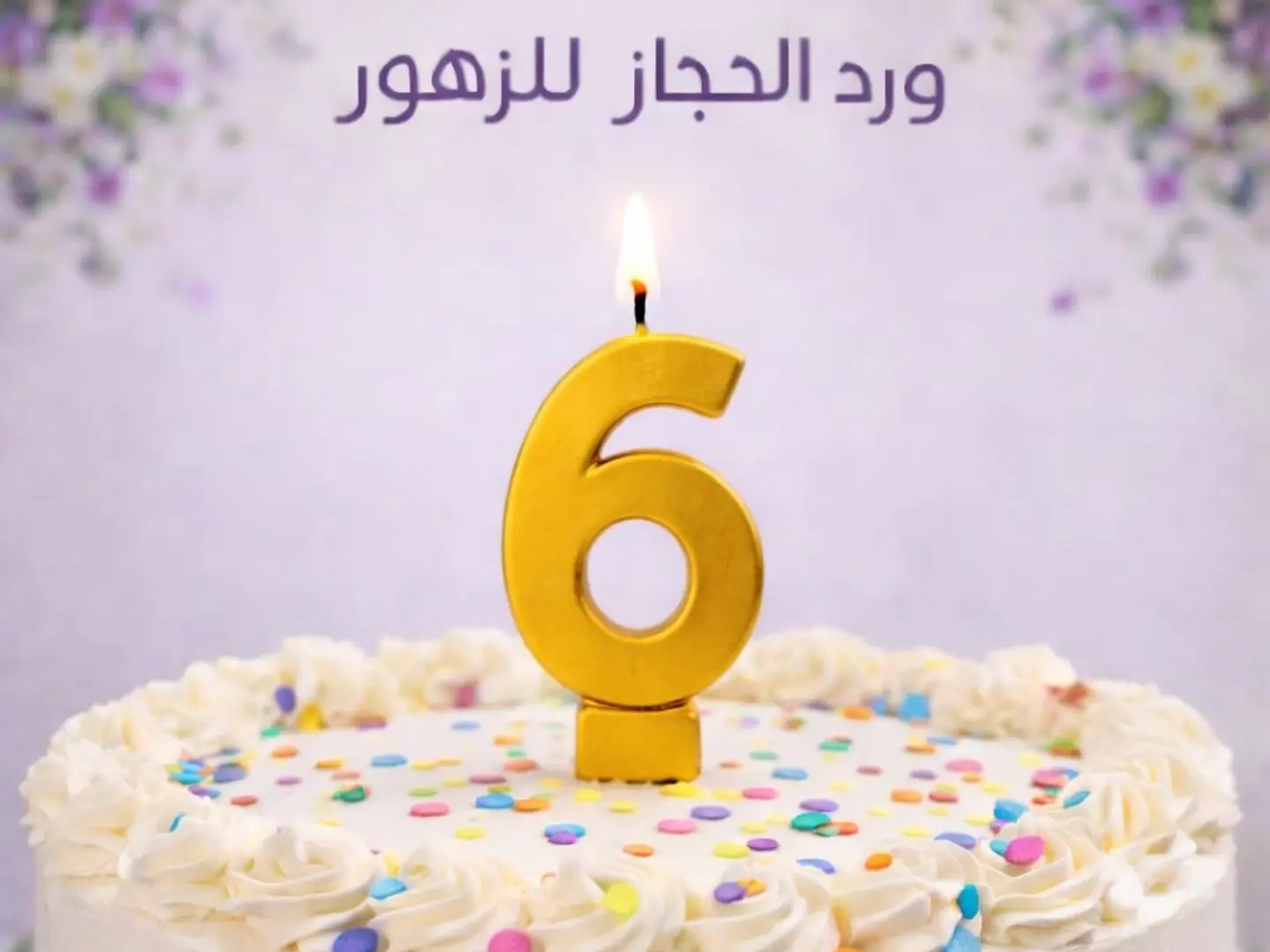 Candle   426