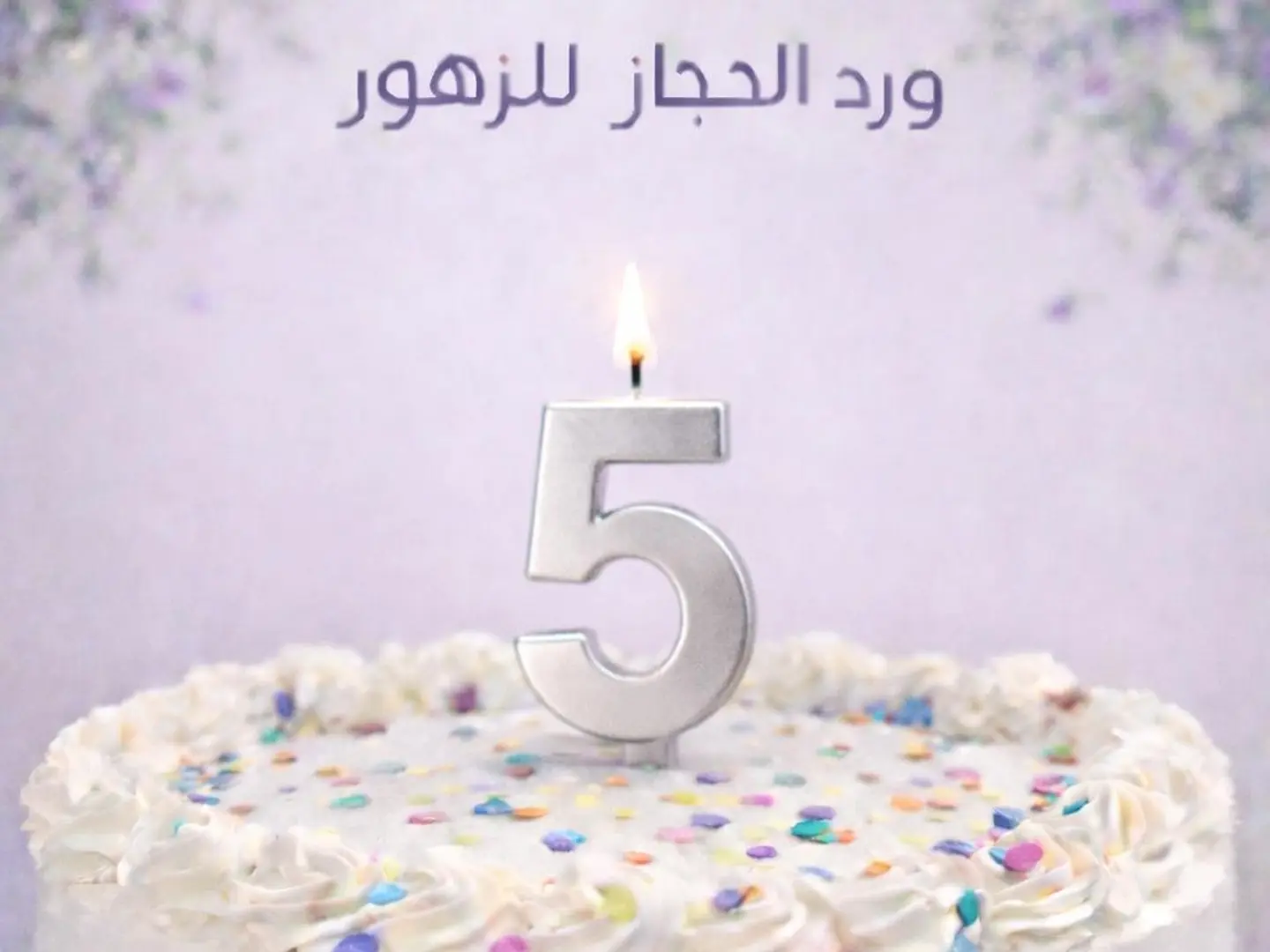 Candle   415