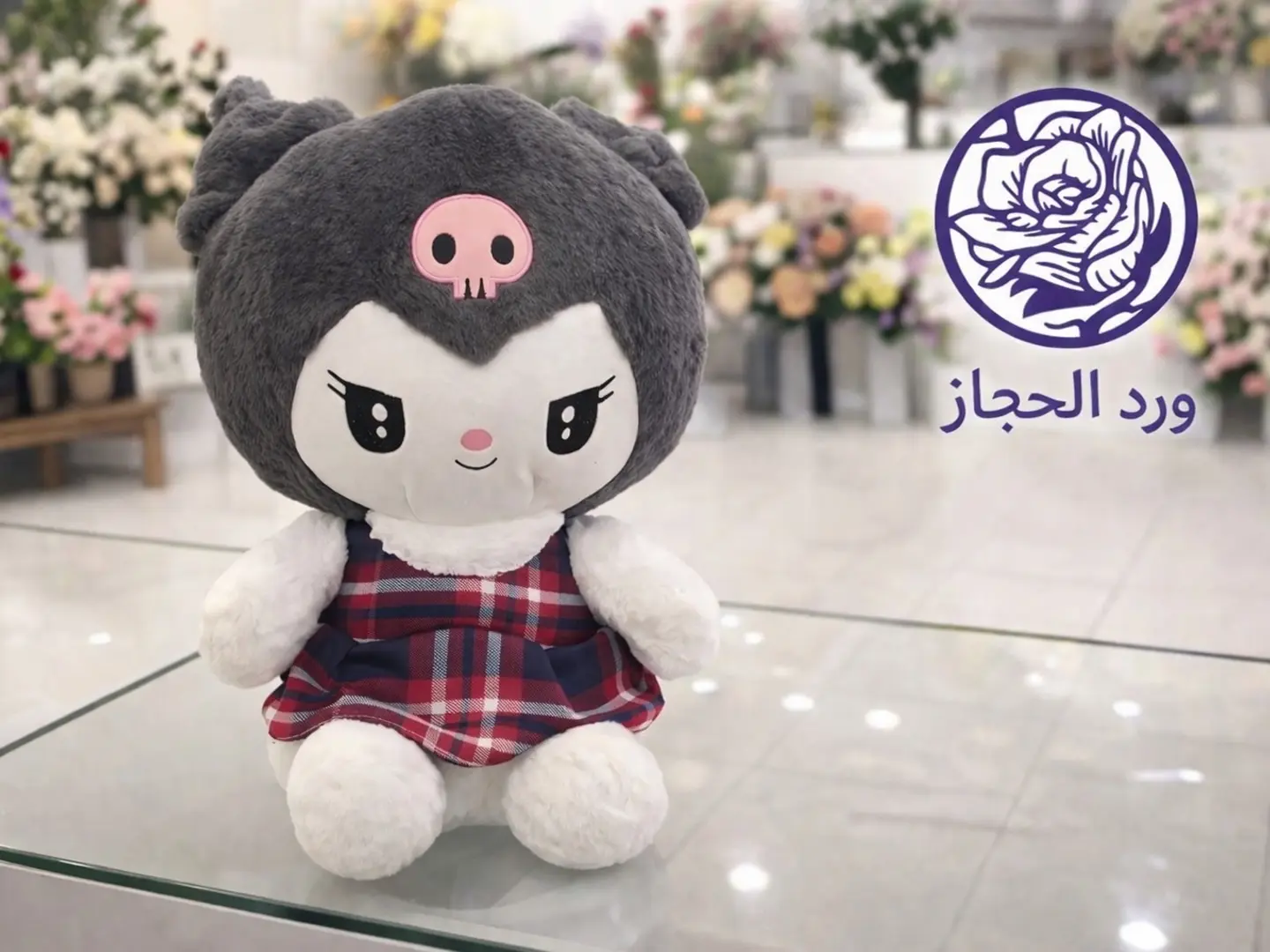 Gift 705