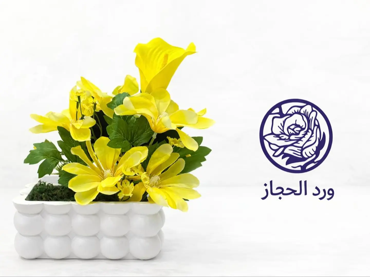 Arrangement 334