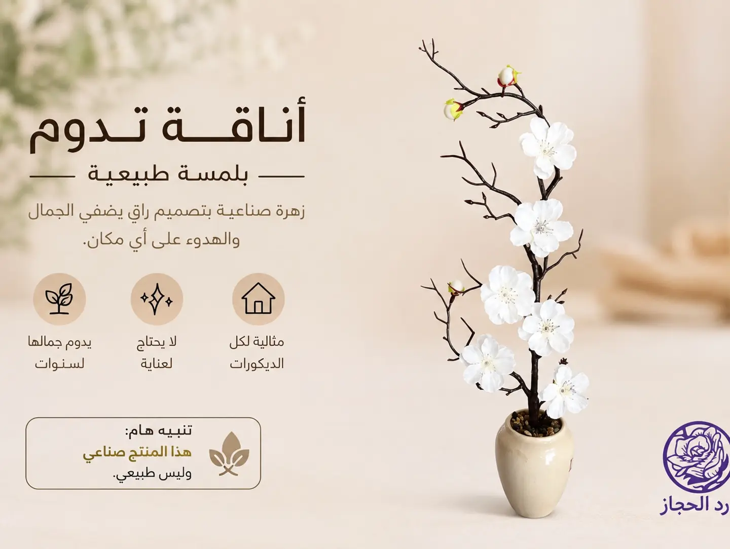Shatlat  393