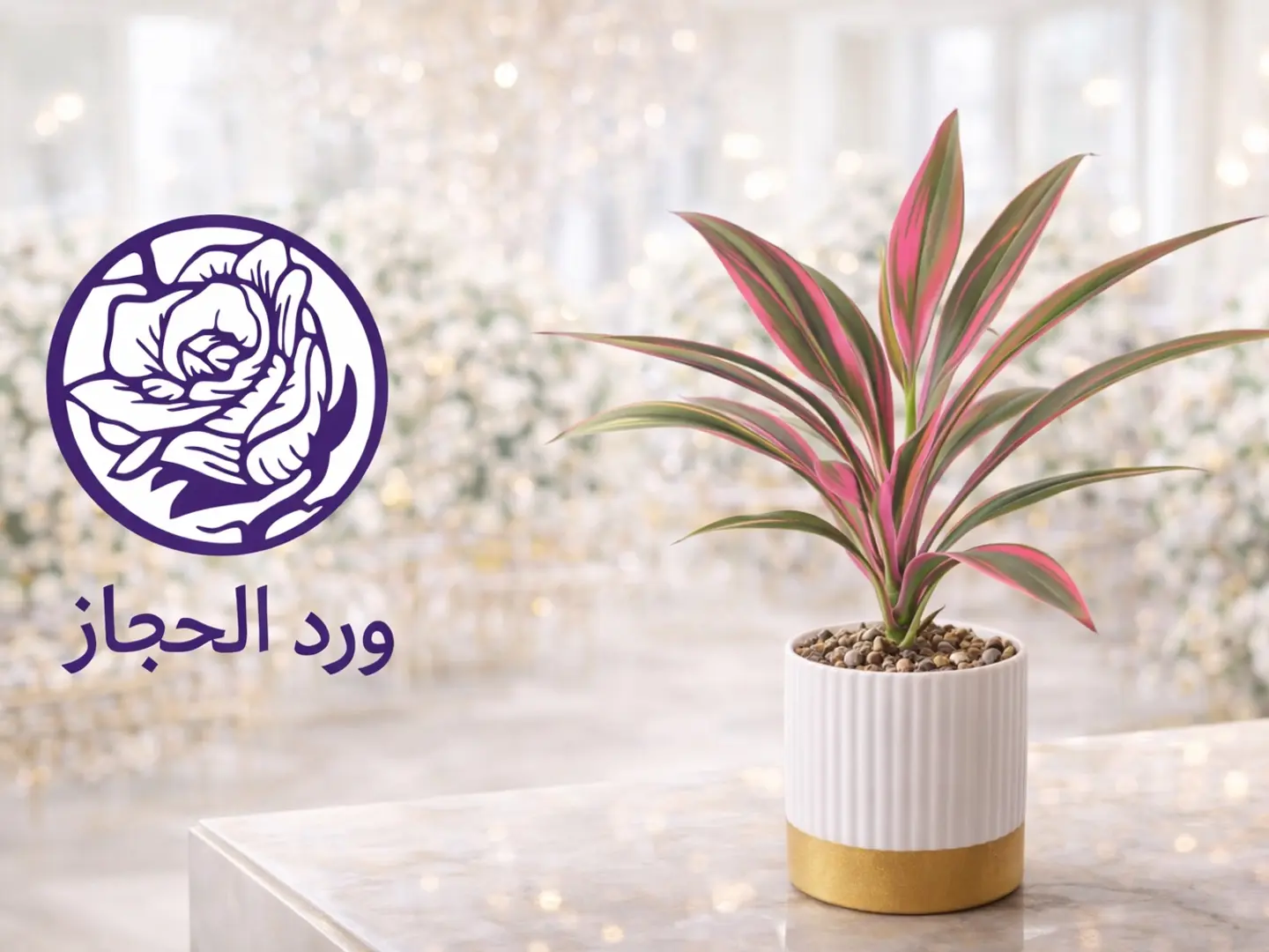 Plant   390