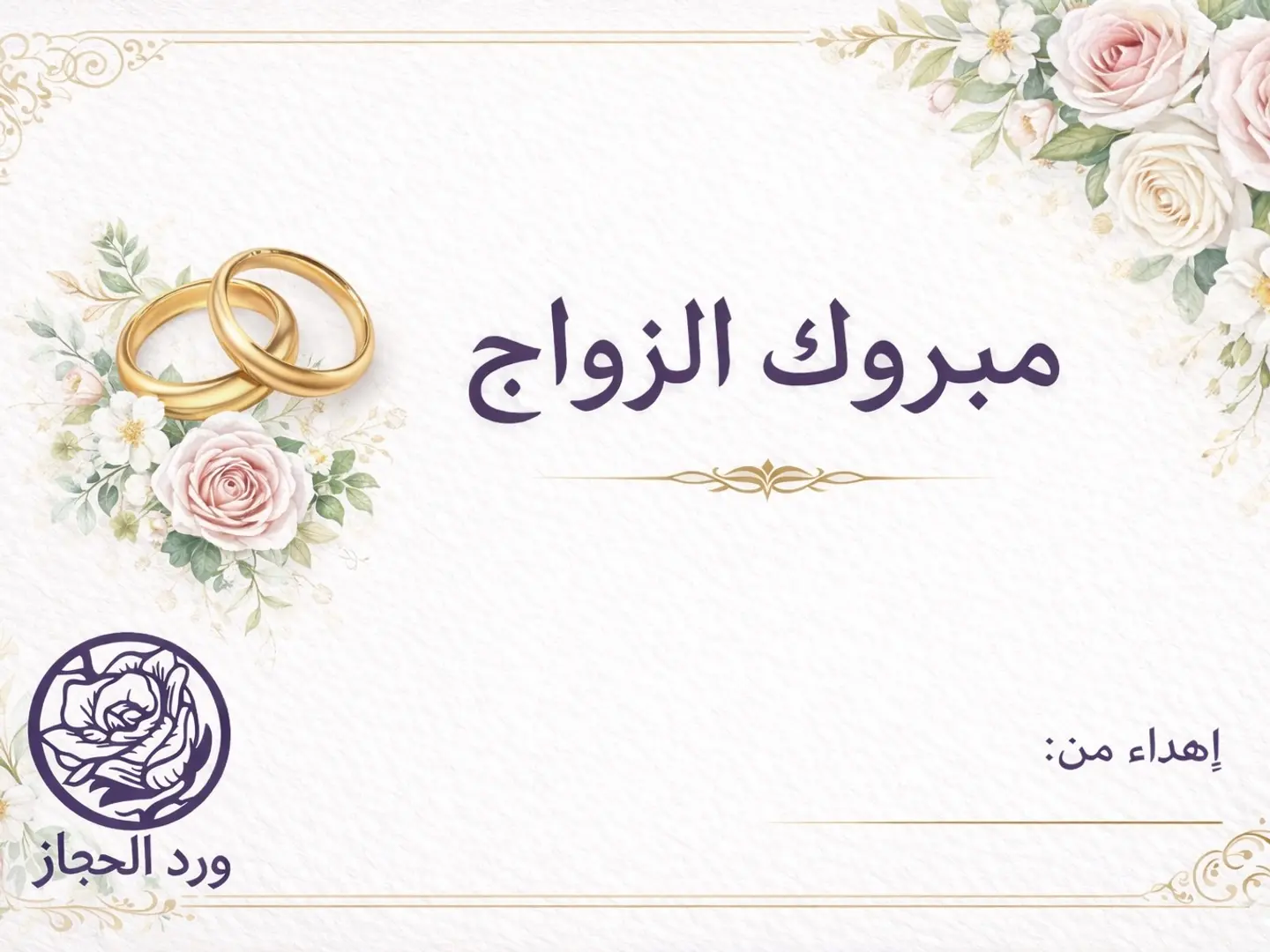 Card   803