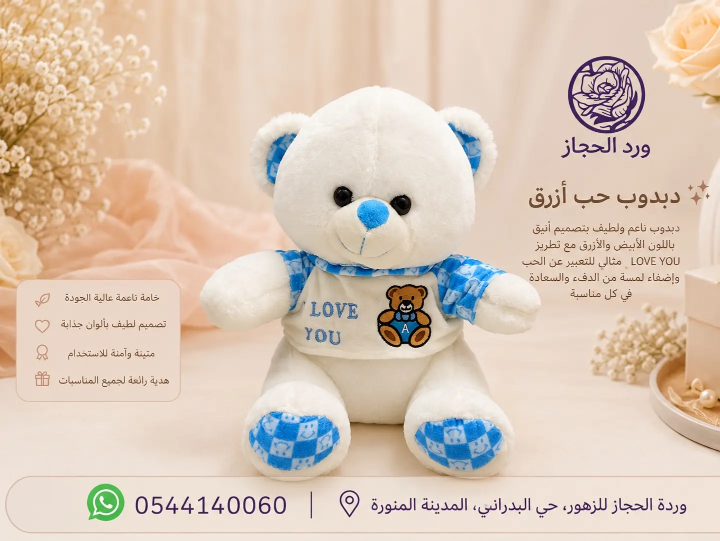 Hadiat  716
