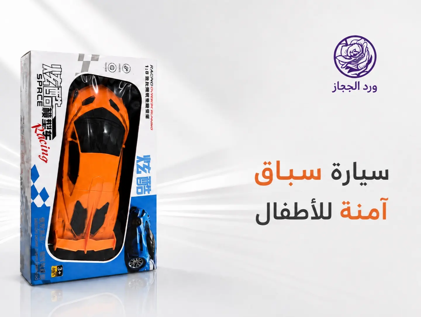 Hadiat   710