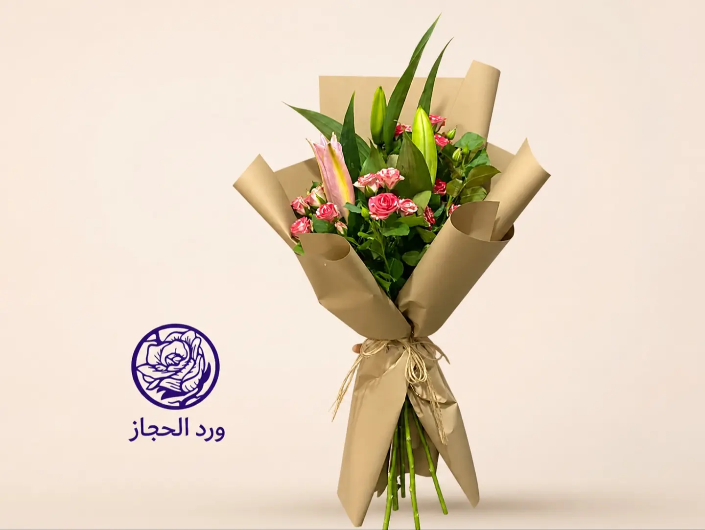 Baqat 'Anfas Wardiat Fakhira