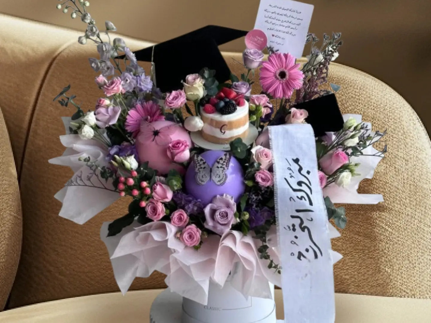 This Is Graduation.
