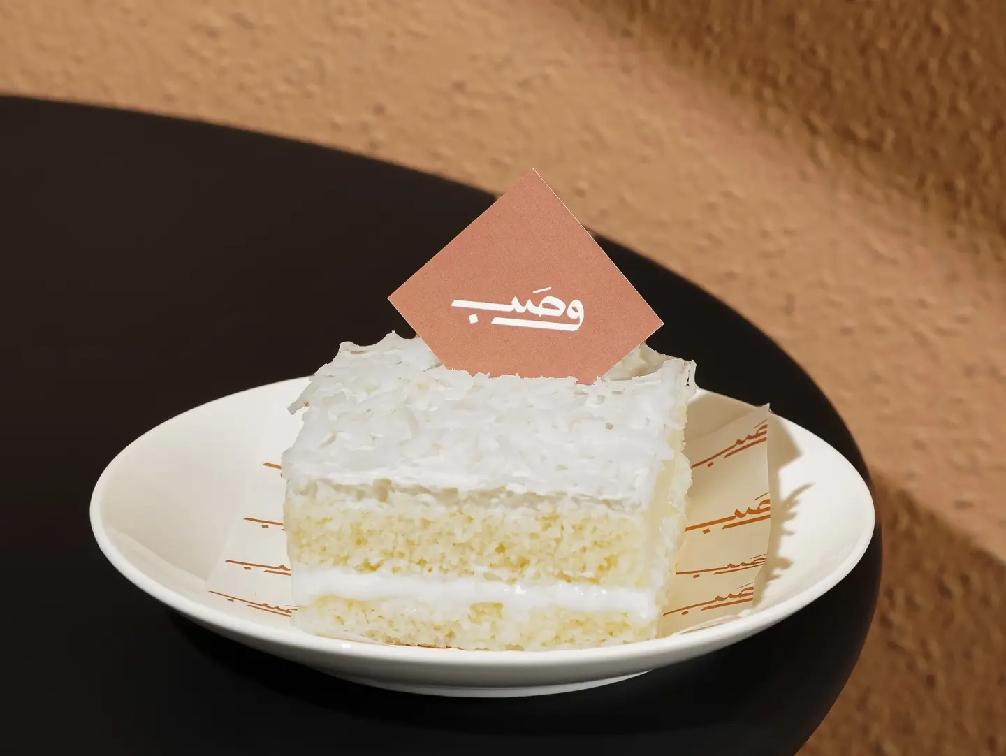 وصب رافايلو