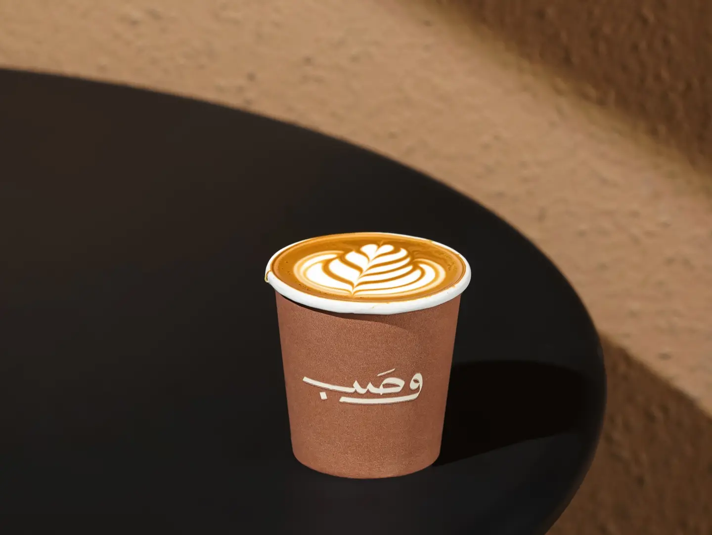 Cortado