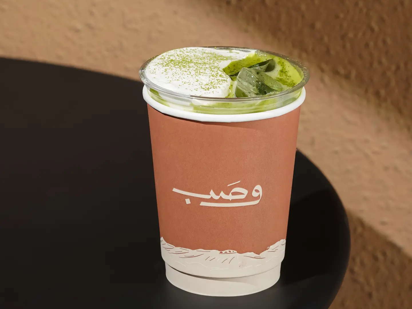 Matcha Latte