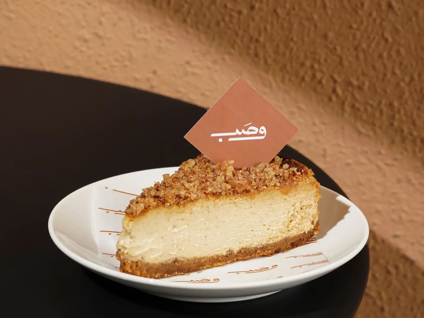 Madrid Cheesecake