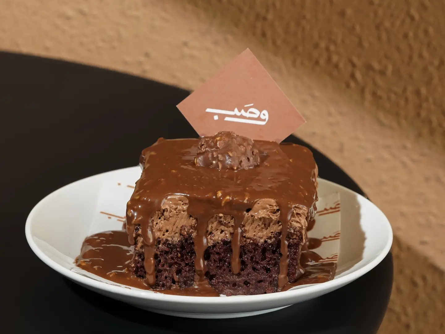Rocher Wasb