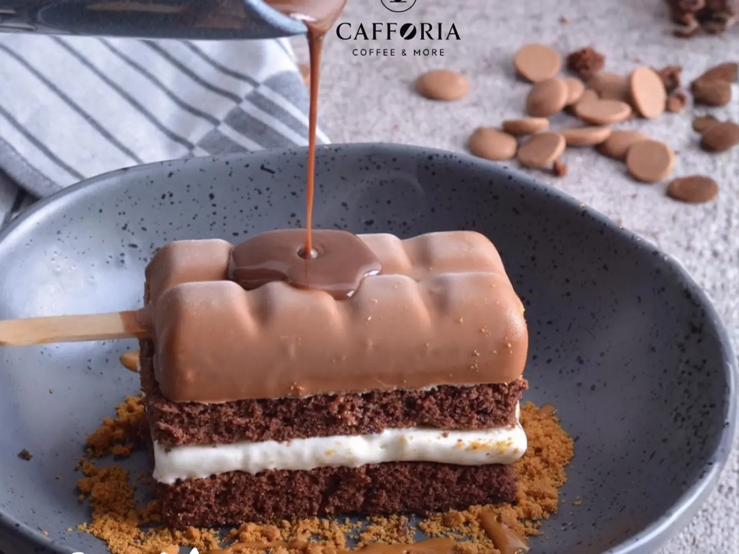 كافوريا لاير لوكس