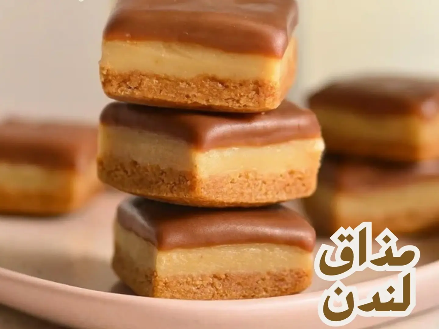 مازاك لندن (9 قطع)