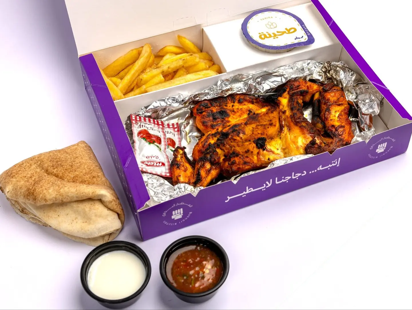 On Coal Chicken And Shaebia - Half On Coal Chicken And Shaebia